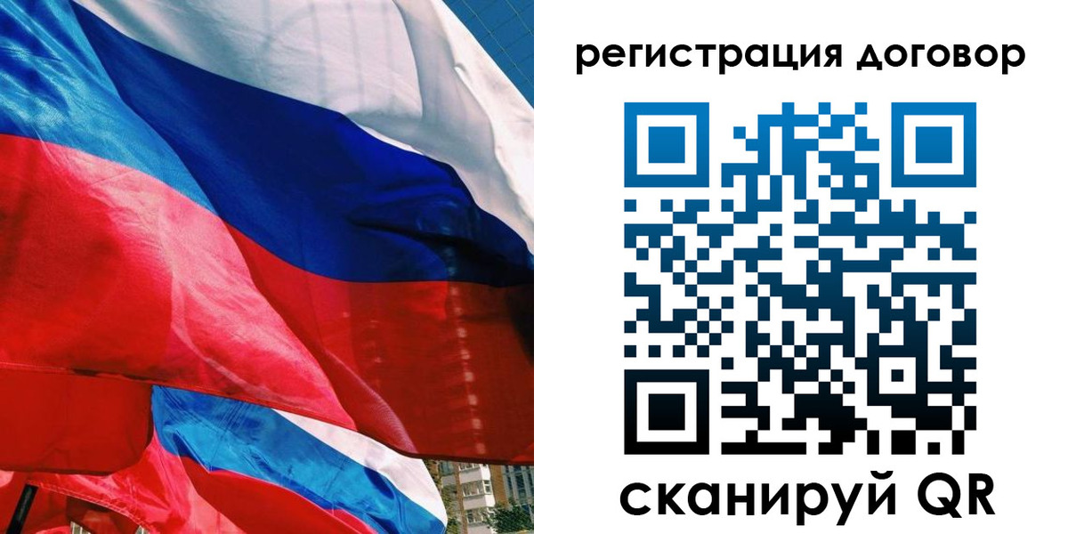 прописка штамп в Нязепетровске