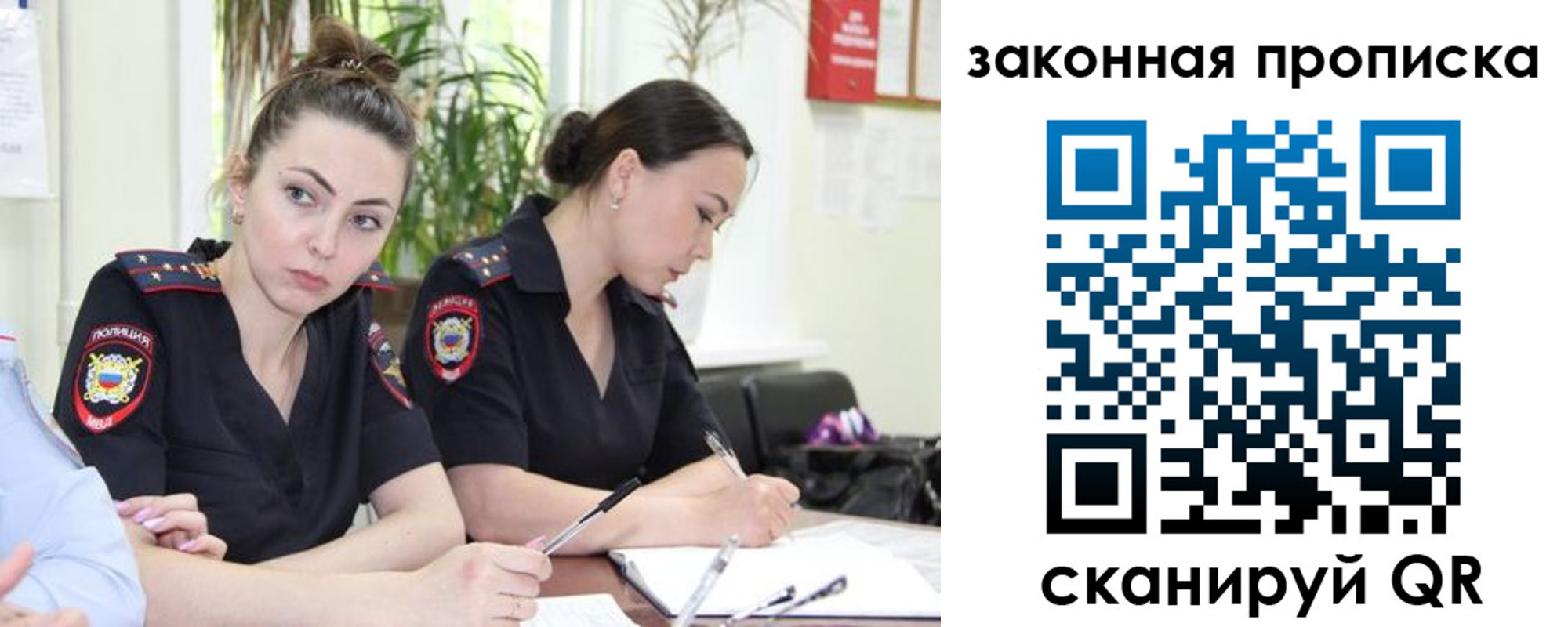 прописка 2025 в Нязепетровске